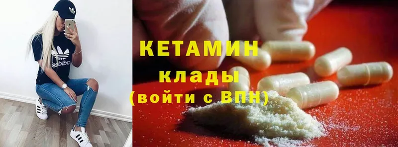 blacksprut маркетплейс  Алушта  КЕТАМИН ketamine 