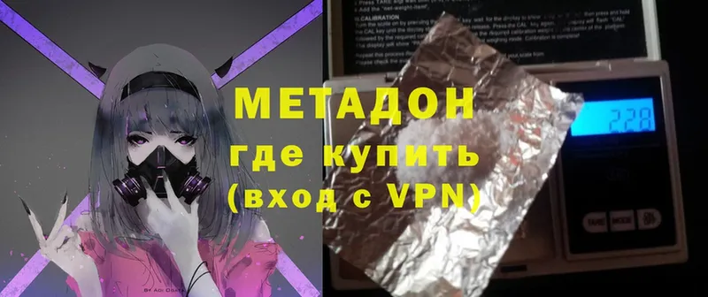 Метадон methadone  kraken ТОР  Алушта  купить наркотики сайты 